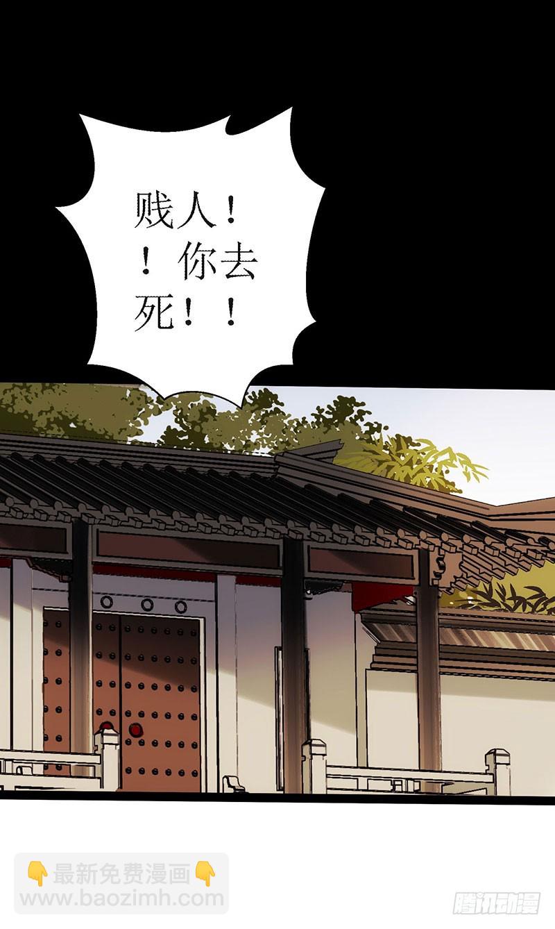 第61话 满盘皆输21