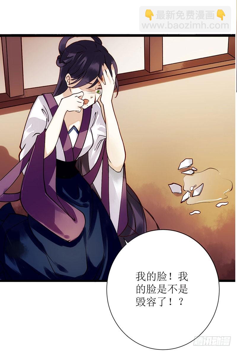 第61话 满盘皆输7