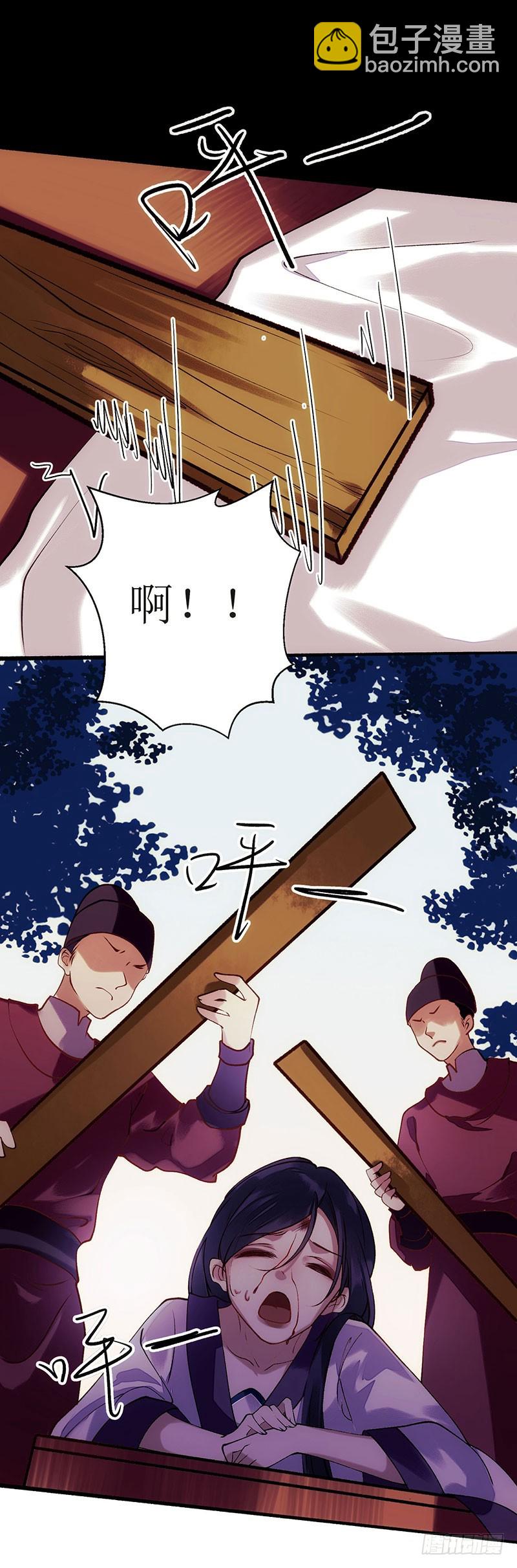 第61话 满盘皆输9