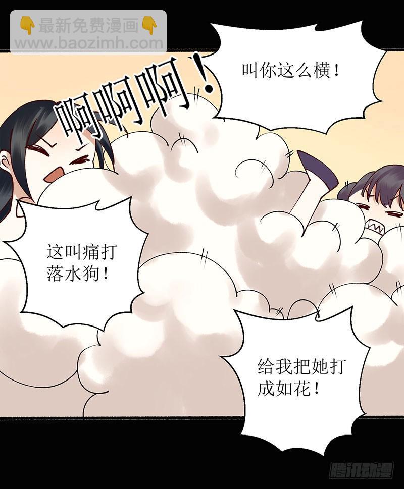第62话 大快人心15