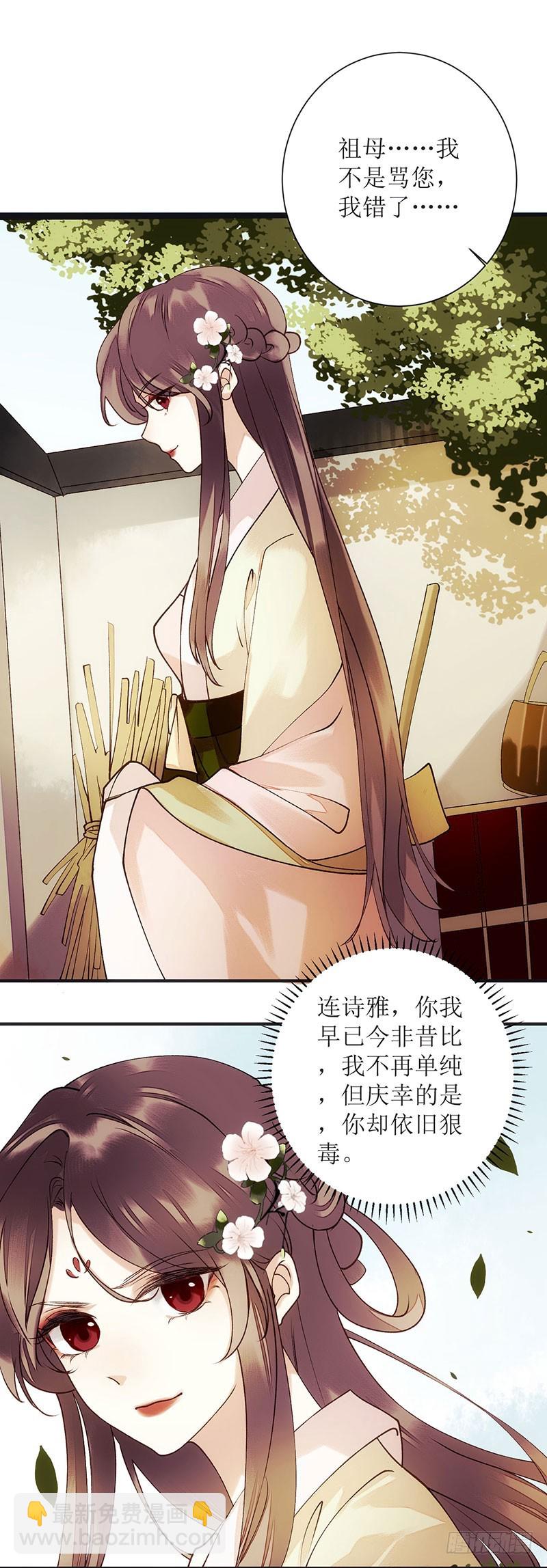 第62话 大快人心3