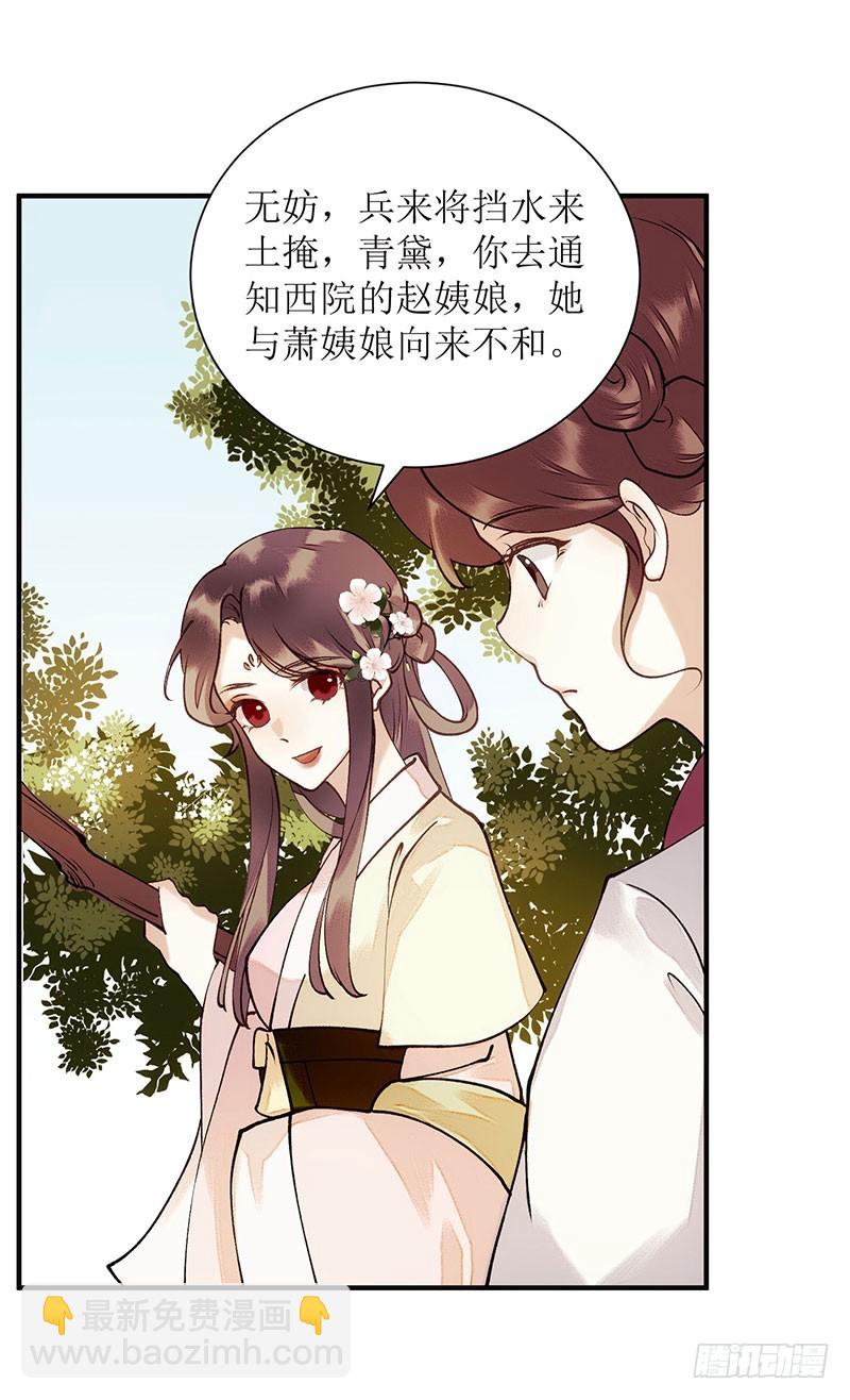 第62话 大快人心6