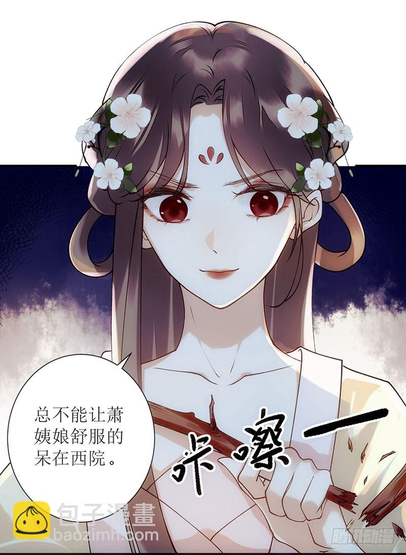 第62话 大快人心8