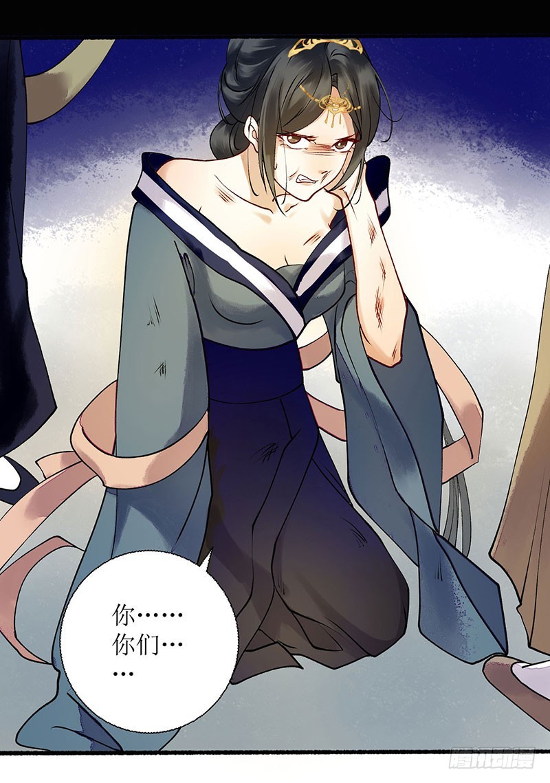 第63话 爱慕之人0