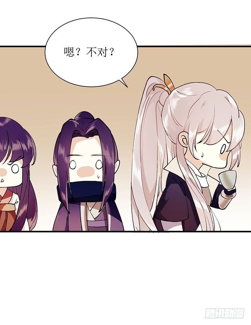 第63话 爱慕之人18