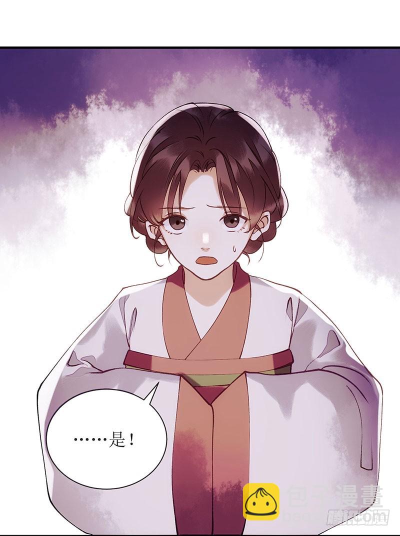 第63话 爱慕之人6