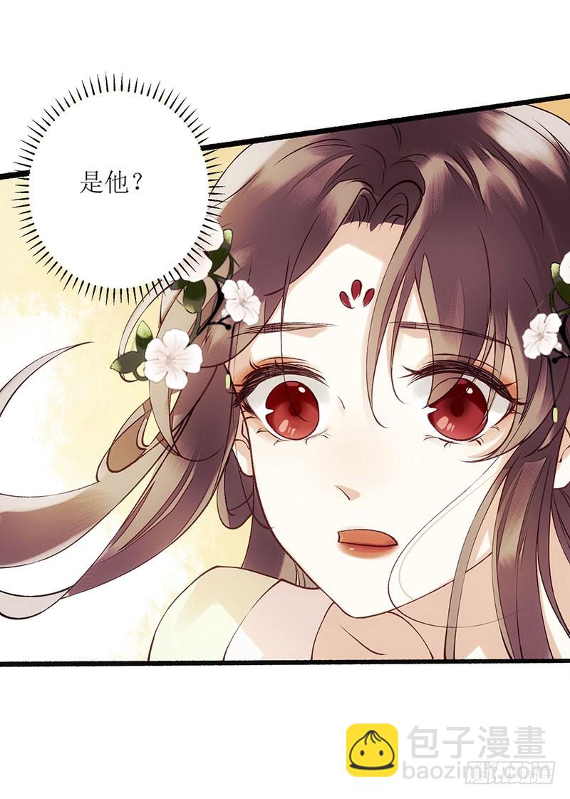 第64话 几分情愫14