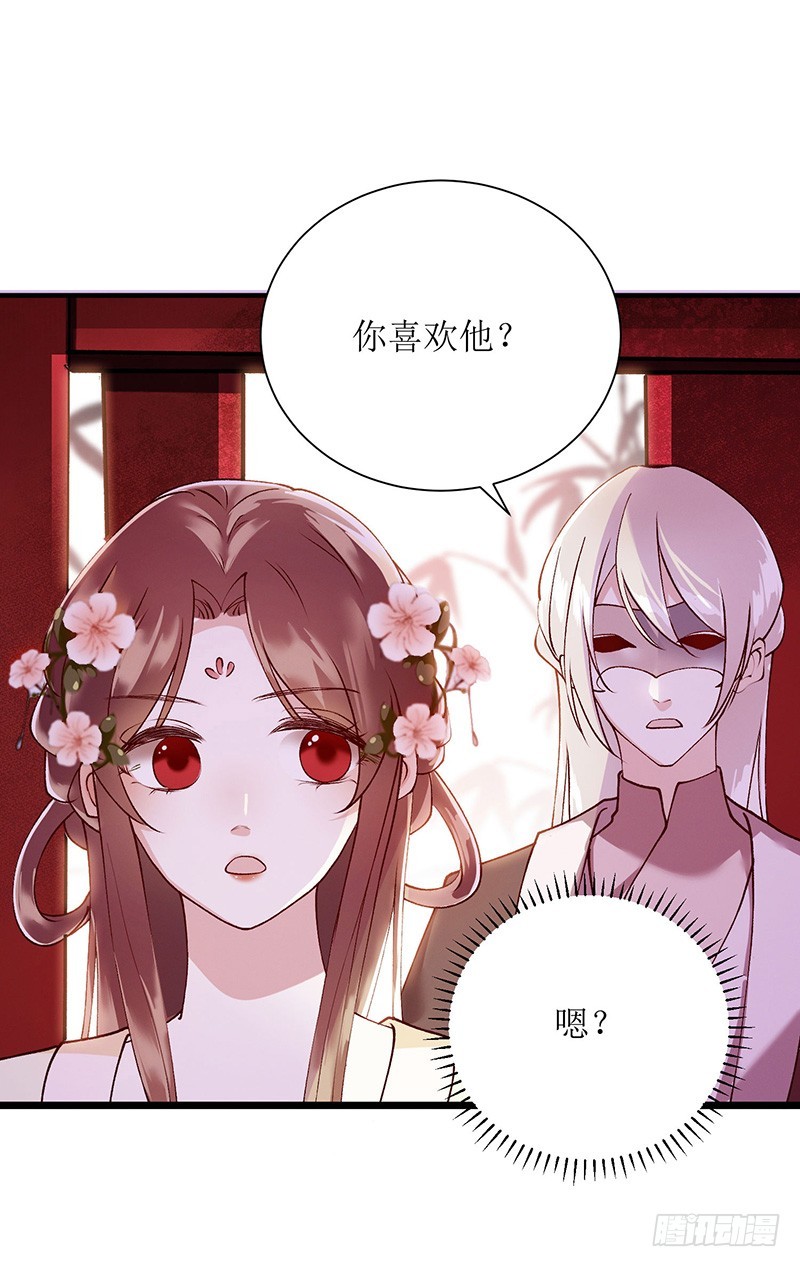 第65话 揭开面具0