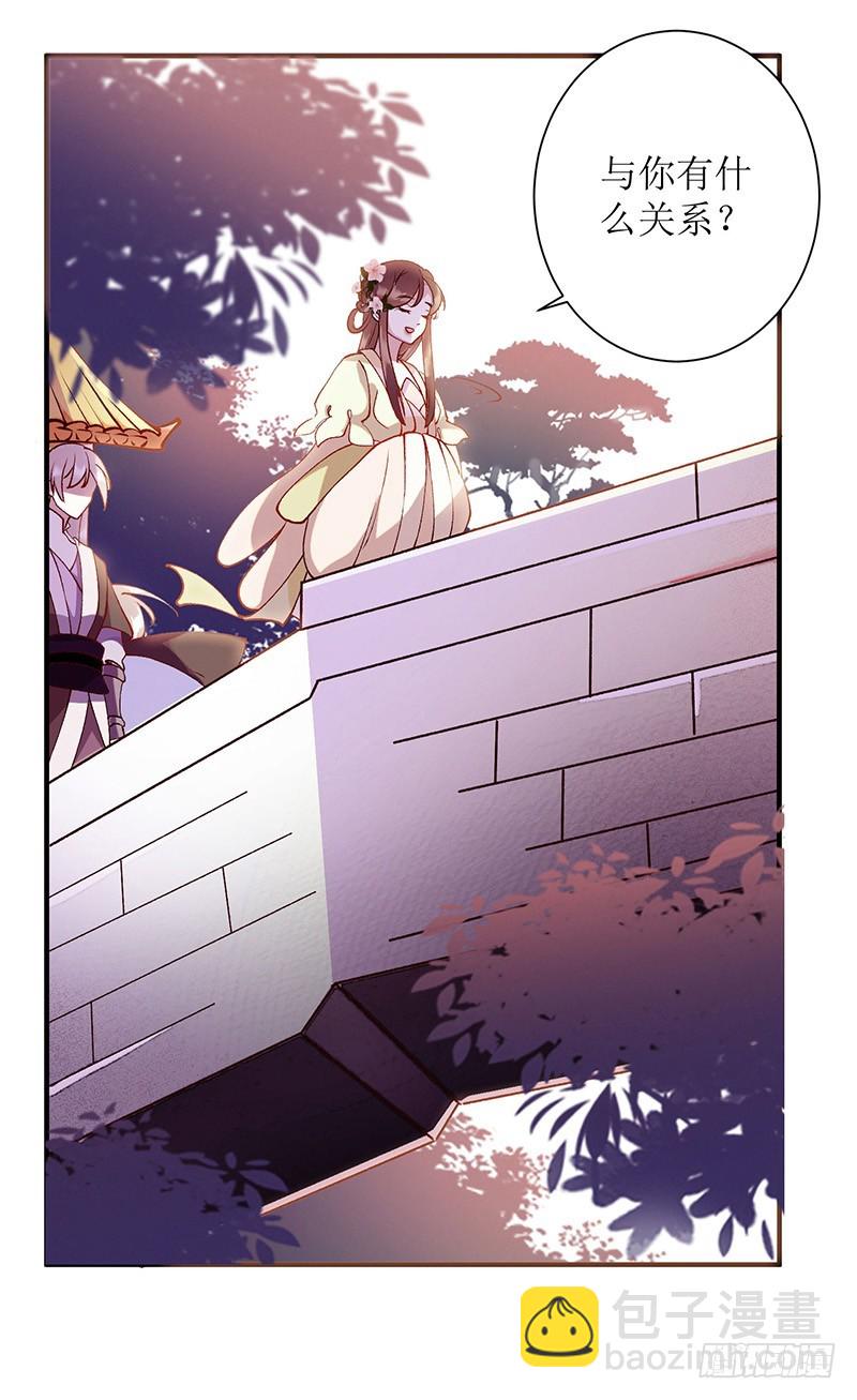 第65话 揭开面具1