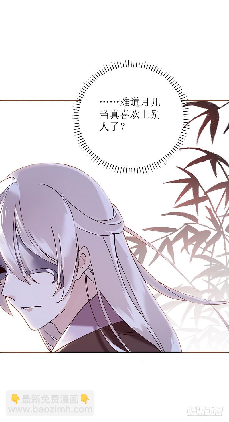 第65话 揭开面具2