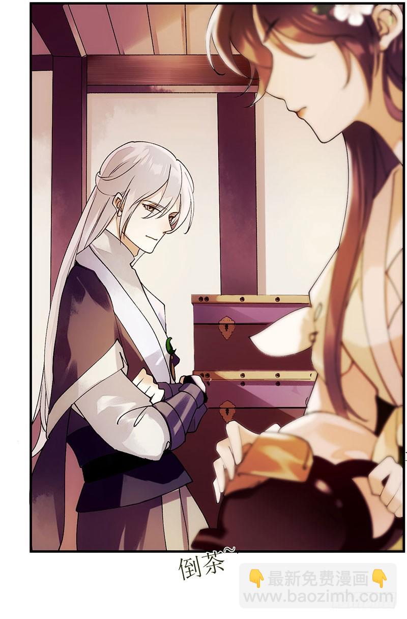 第65话 揭开面具20