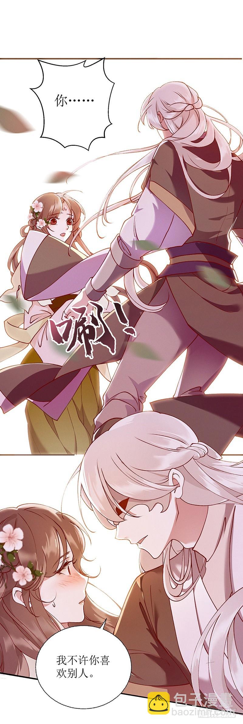 第65话 揭开面具4