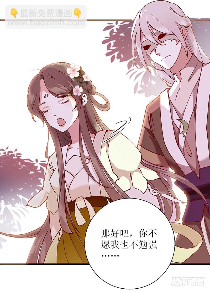 第65话 揭开面具8