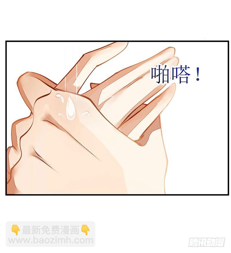 第66话 只是盟友11