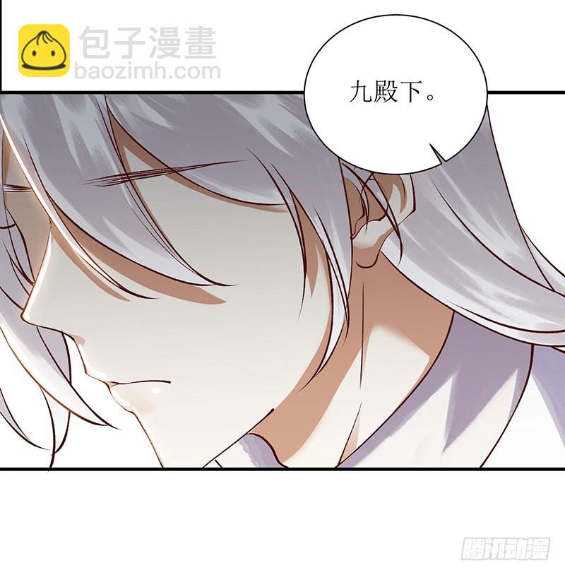 第66话 只是盟友21