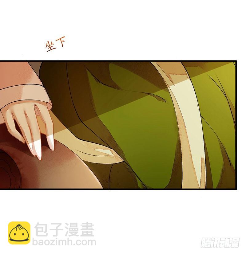第66话 只是盟友5