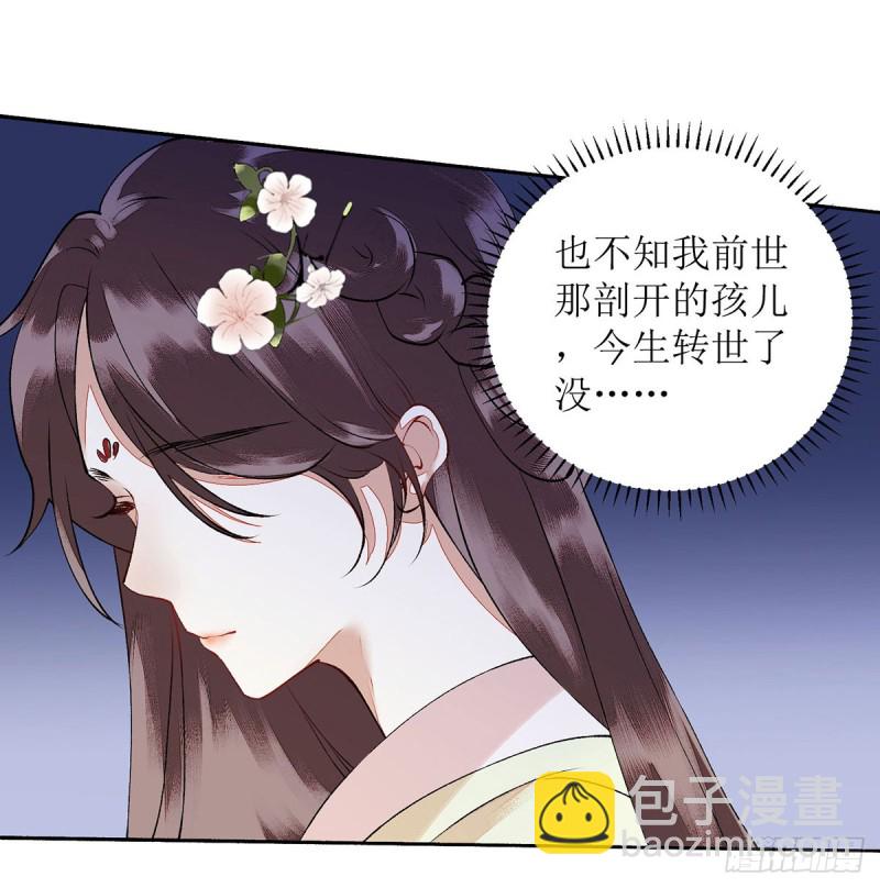 第67话 自作多情10