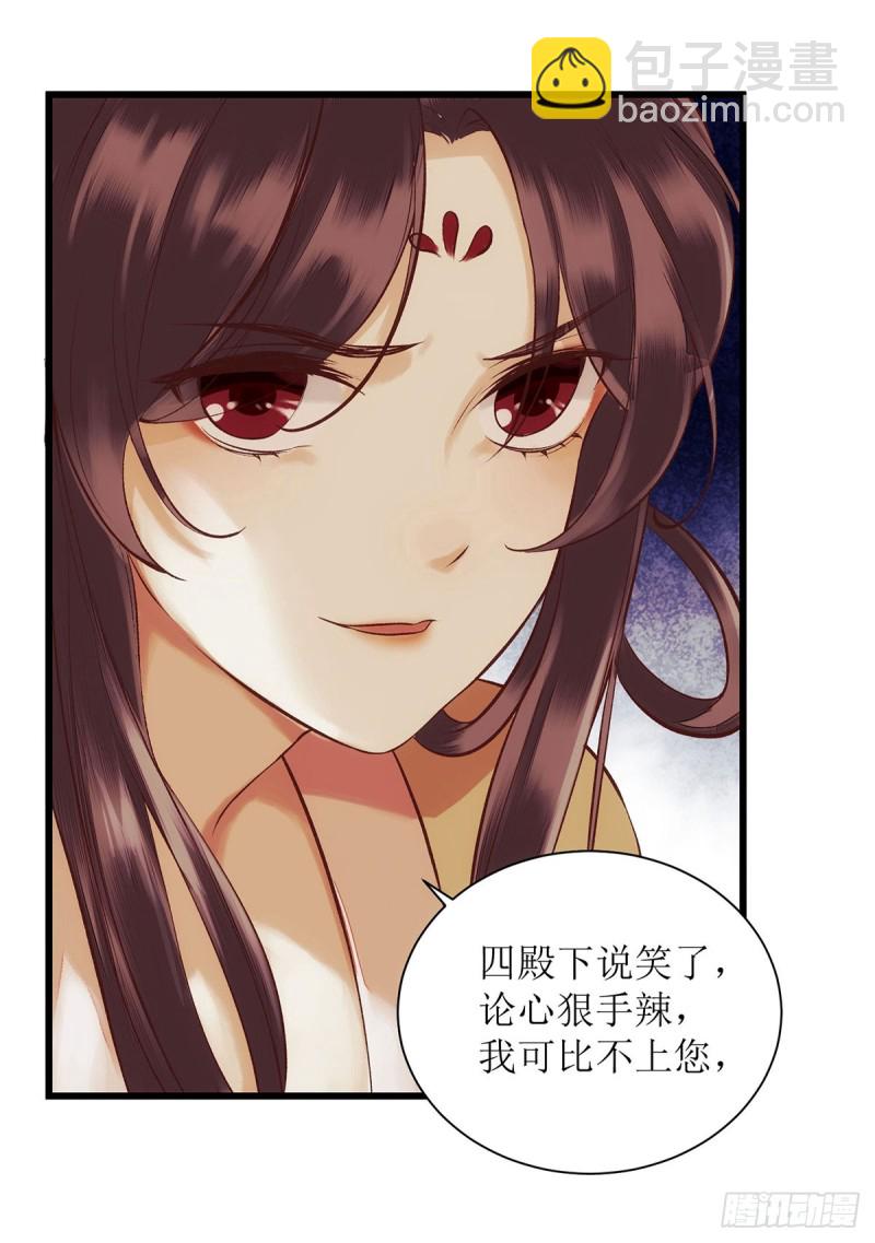 第67话 自作多情15