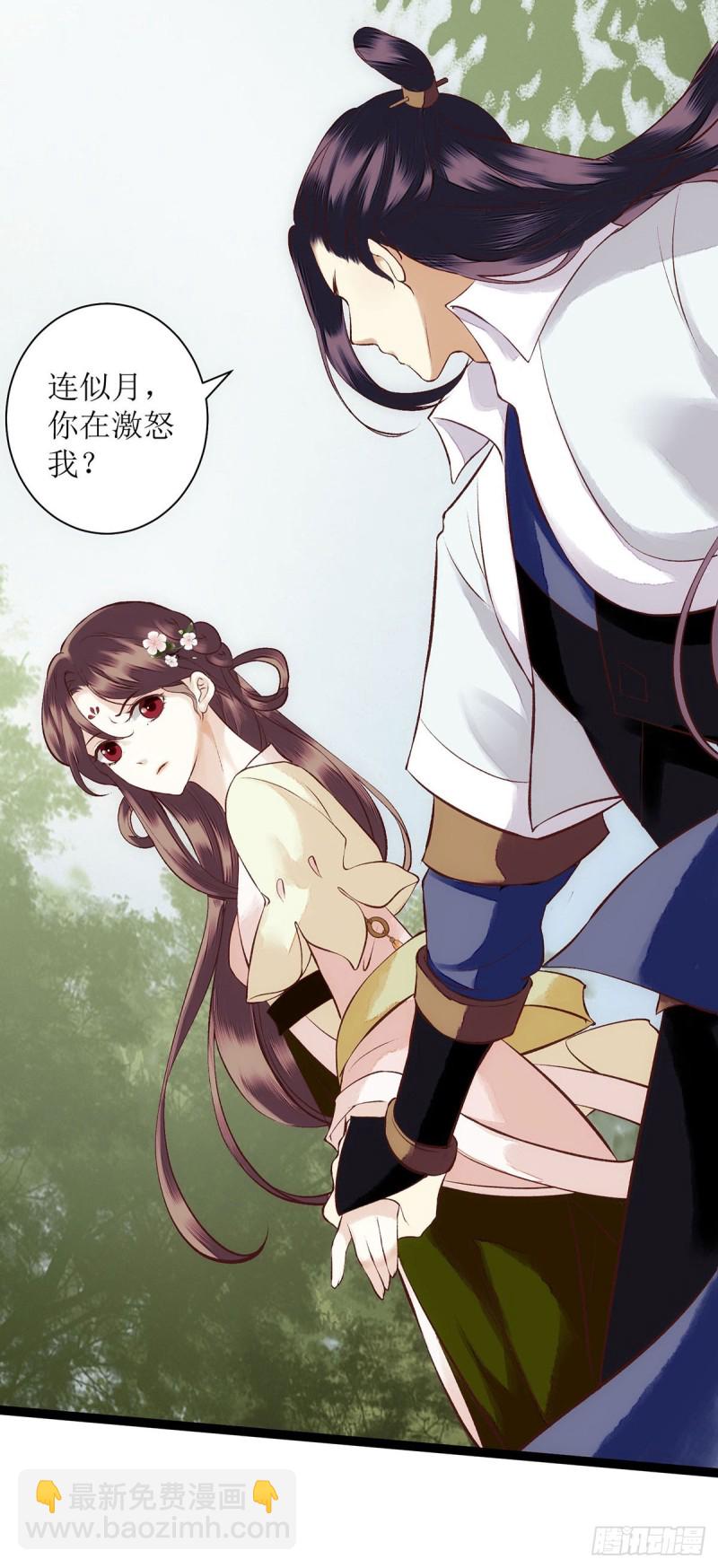 第67话 自作多情17