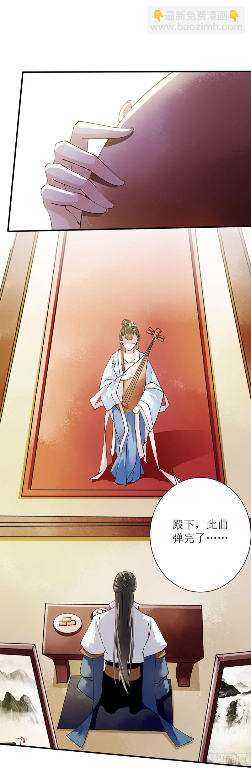 第67话 自作多情2