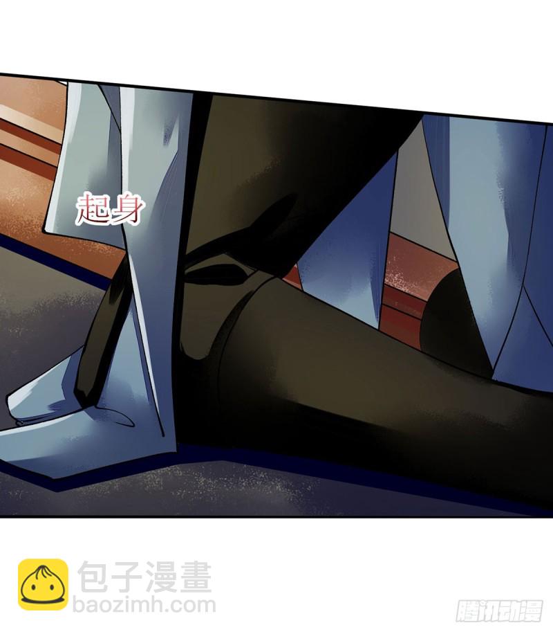 第67话 自作多情3