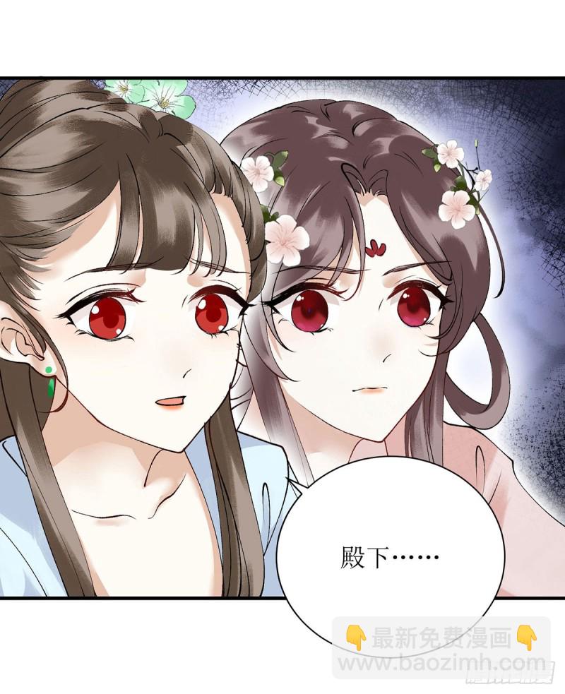 第67话 自作多情5