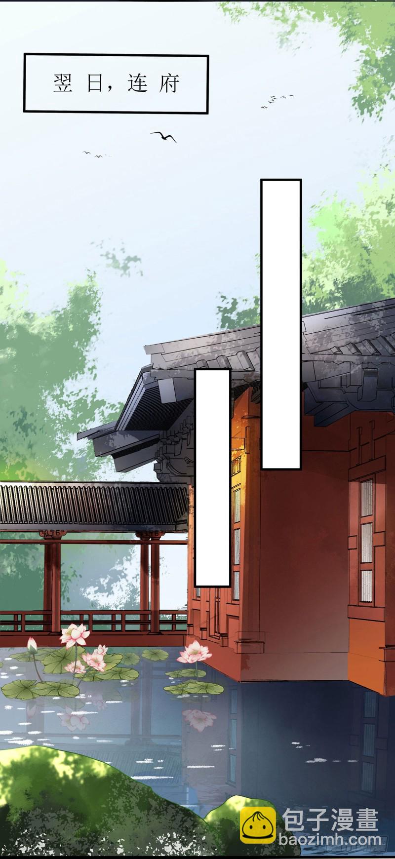 第67话 自作多情8