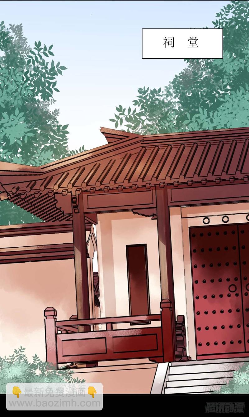 第68话 装神弄鬼9