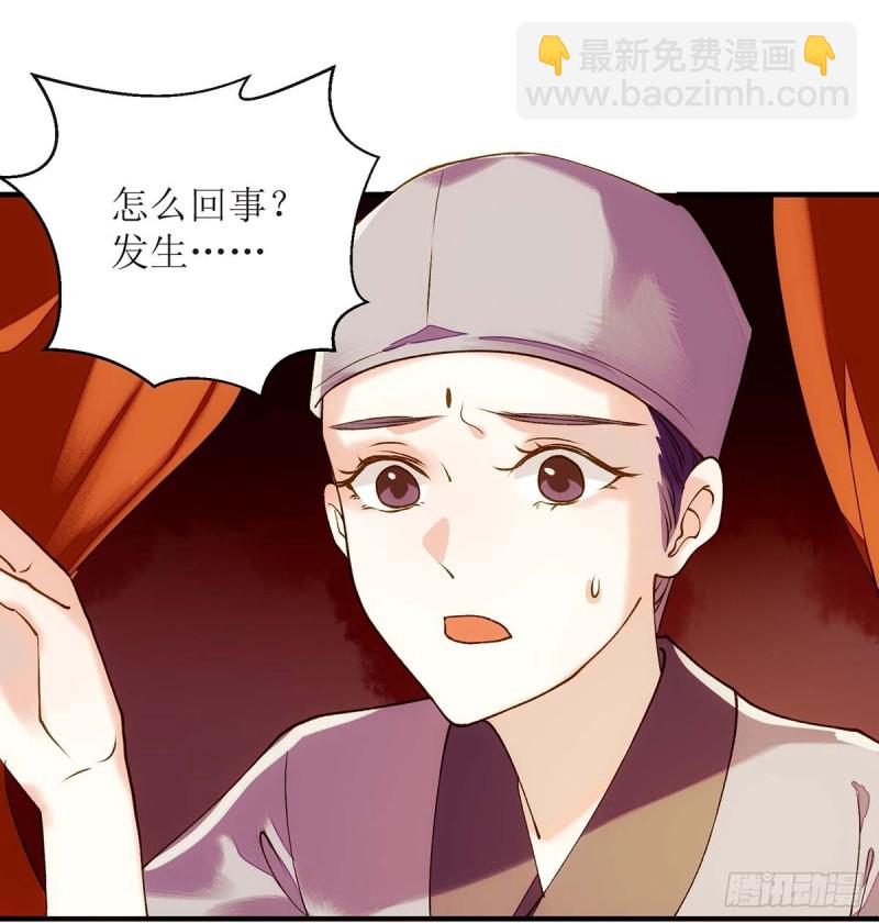 第69话 莫安师太17
