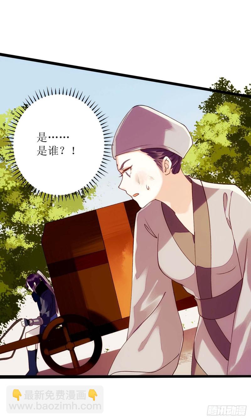 第69话 莫安师太19