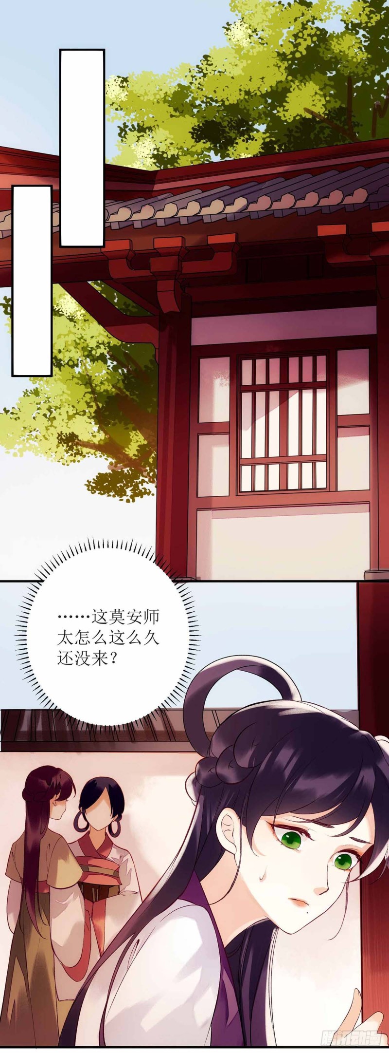 第70话 天煞孤星0