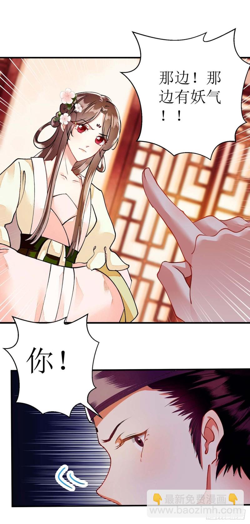 第70话 天煞孤星12