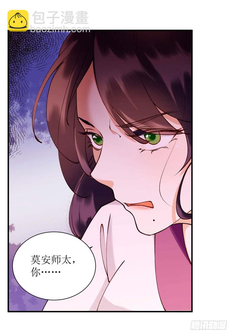 第70话 天煞孤星20