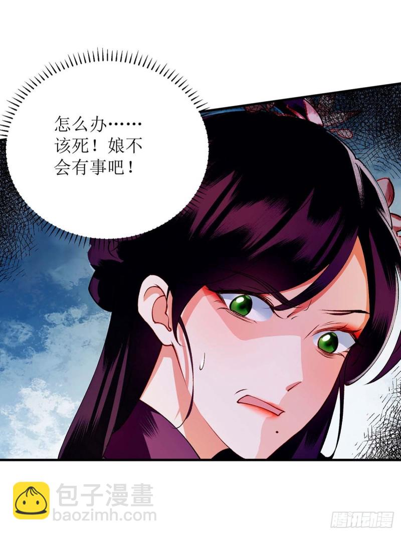 第70话 天煞孤星25