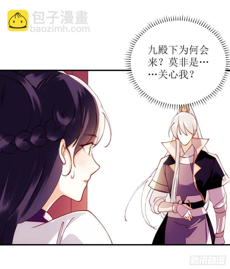 第70话 天煞孤星5