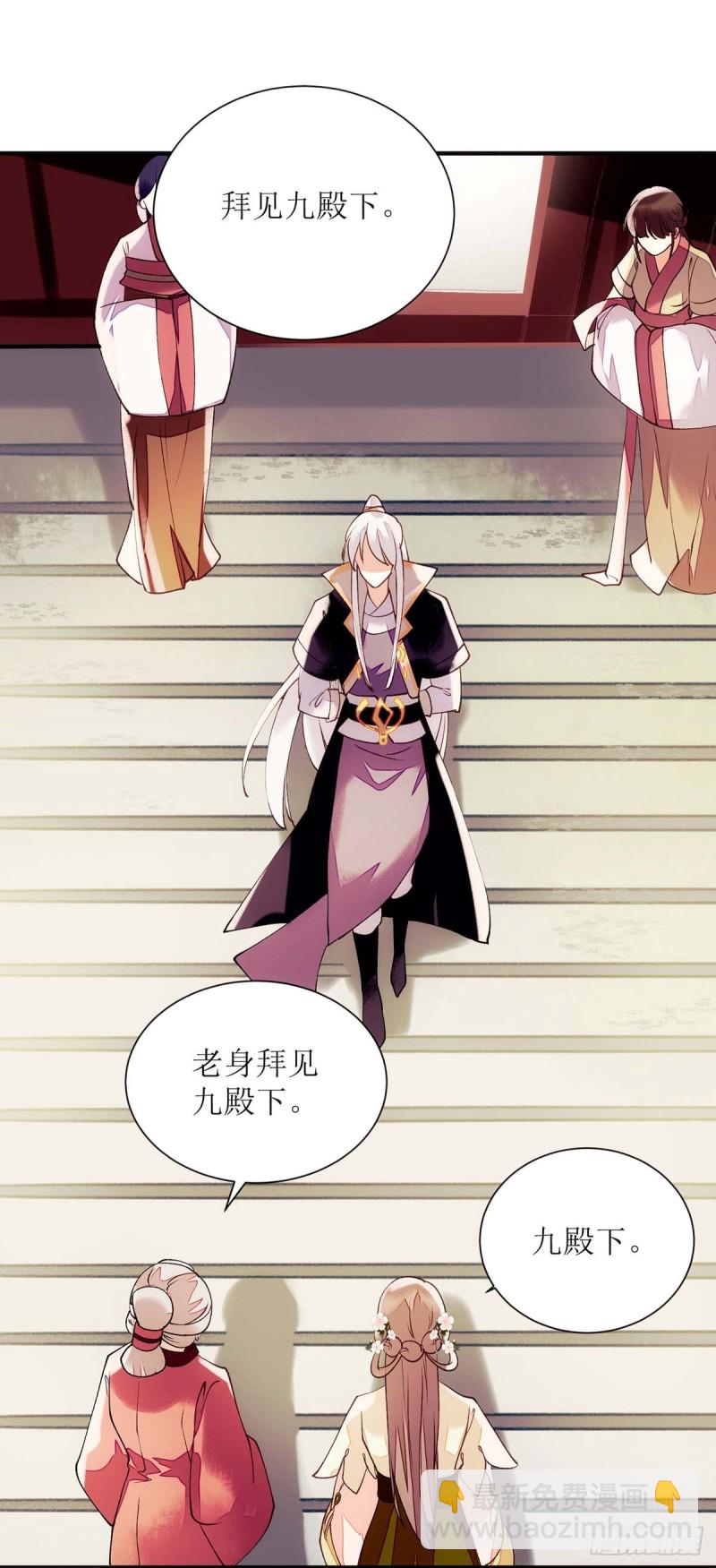 第70话 天煞孤星6