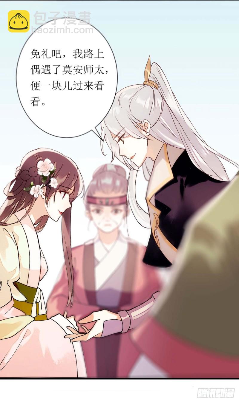 第70话 天煞孤星7