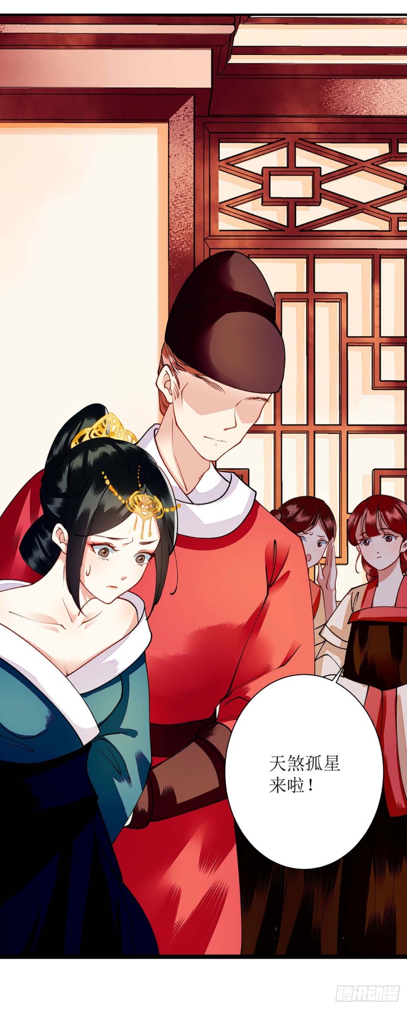 第71话 你帮了我0