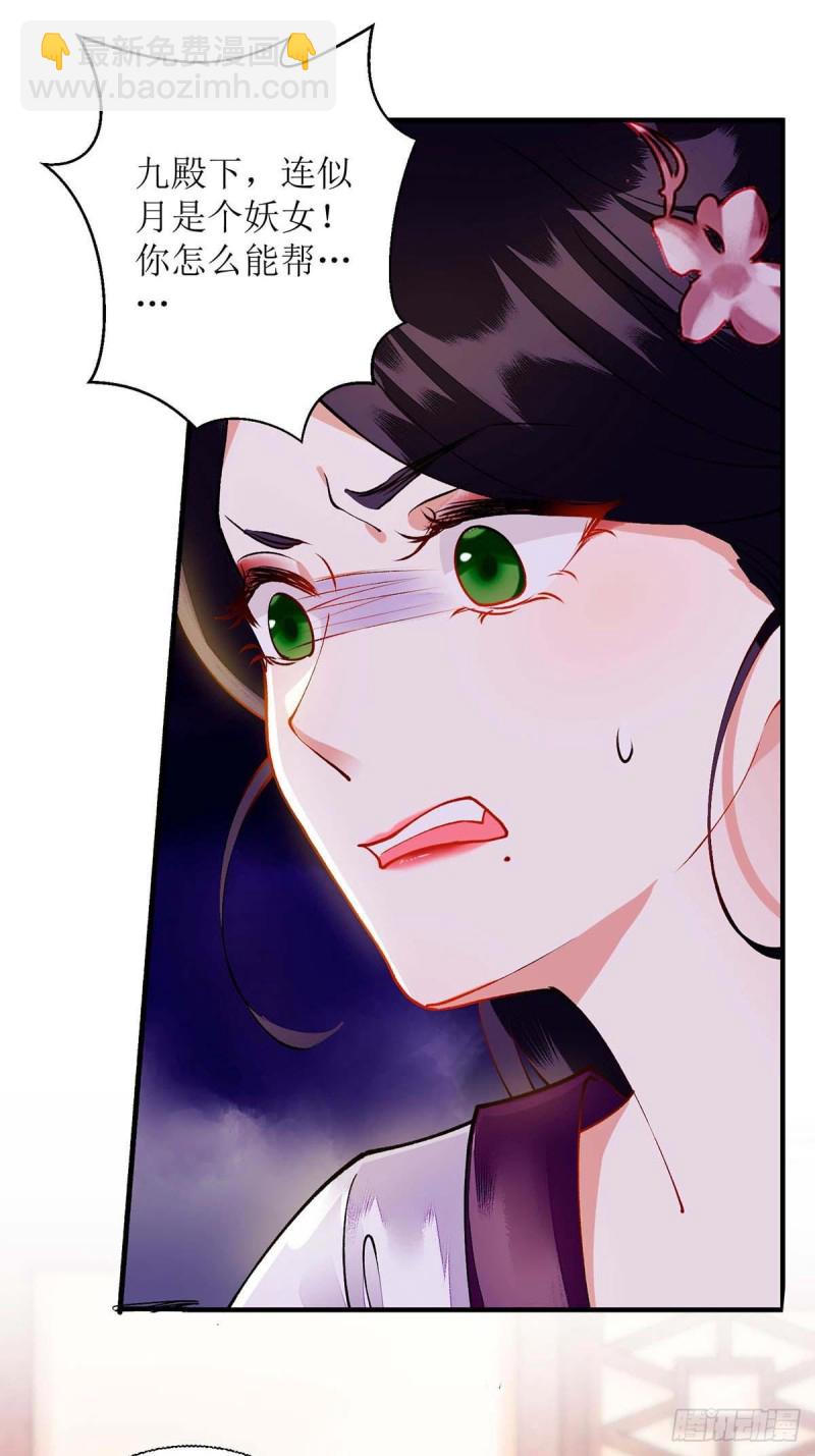 第71话 你帮了我15