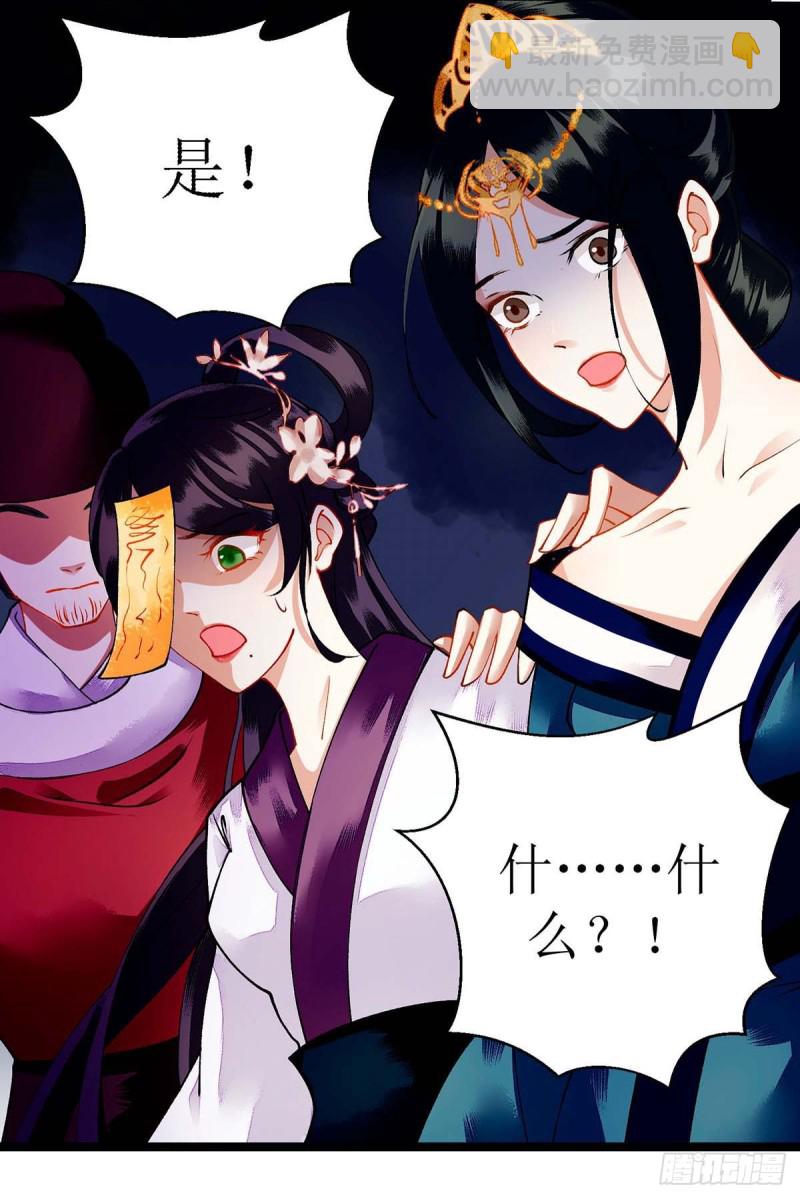 第71话 你帮了我17