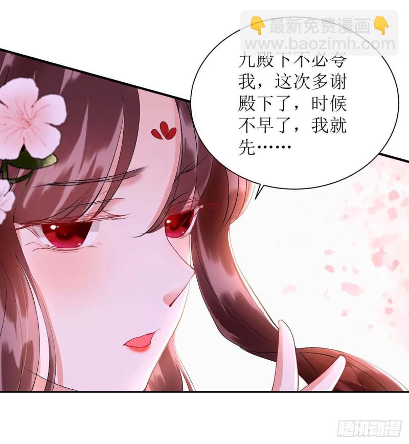 第71话 你帮了我25