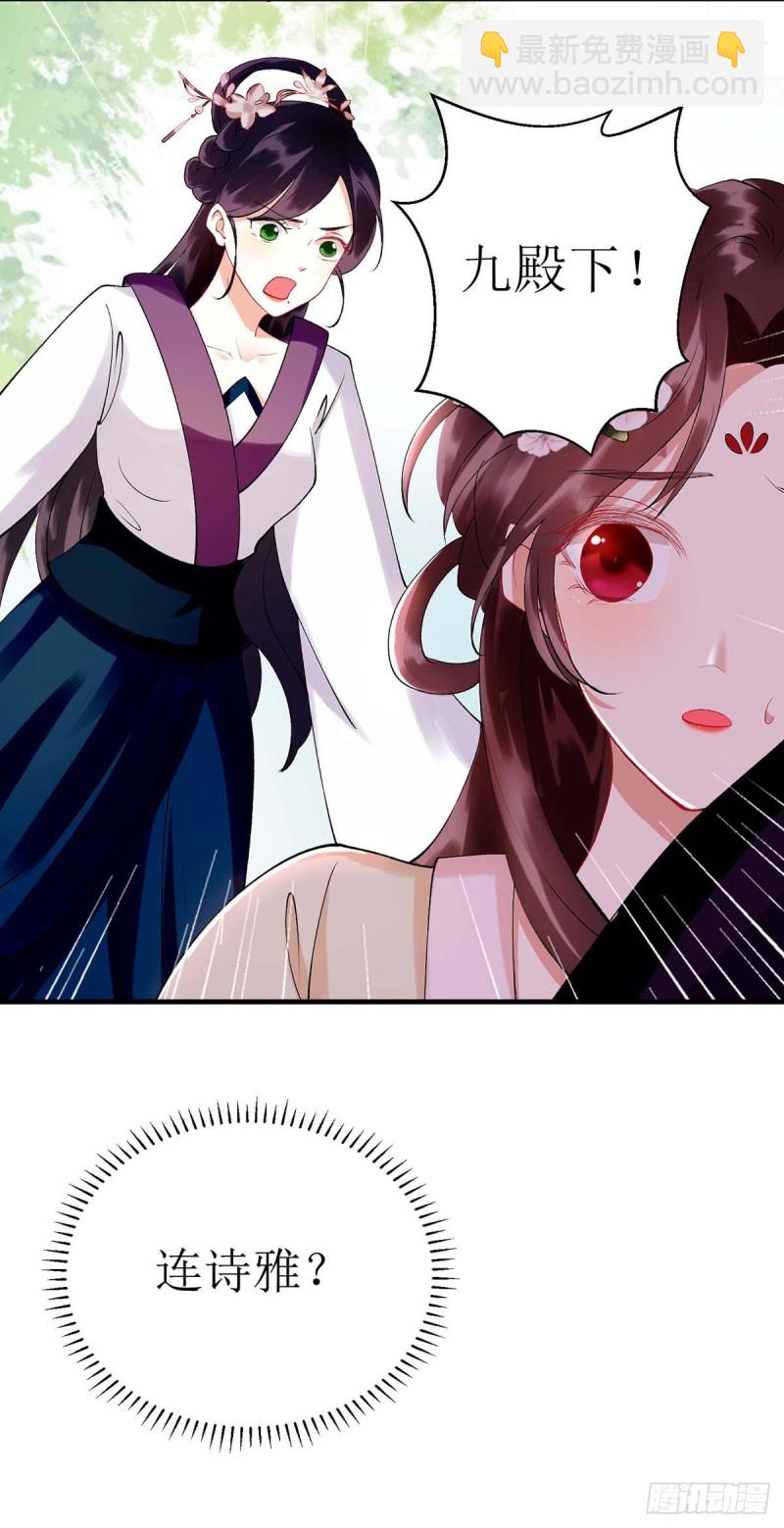 第71话 你帮了我26