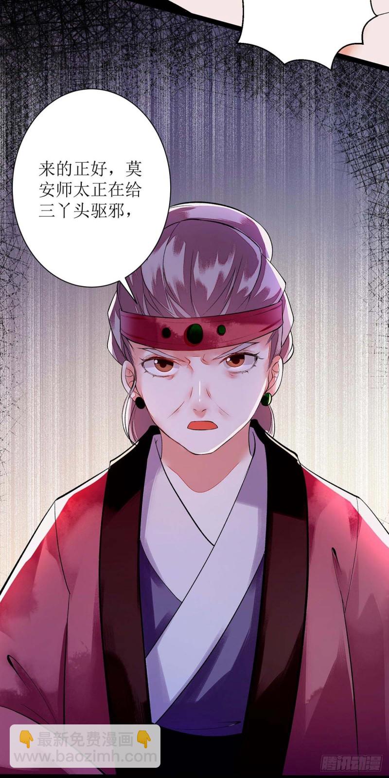 第71话 你帮了我4
