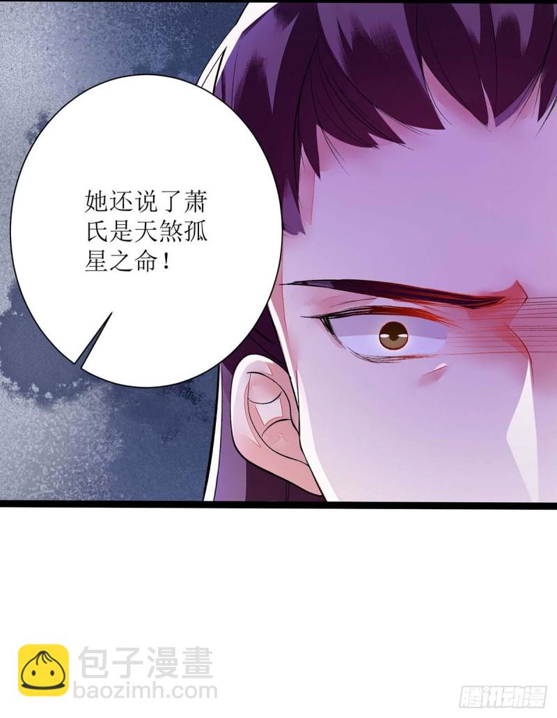 第71话 你帮了我5