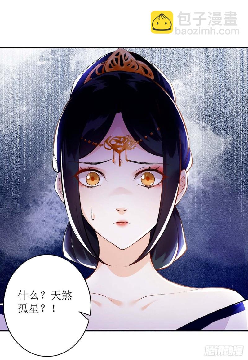 第71话 你帮了我6