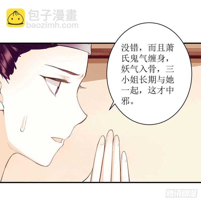 第71话 你帮了我7