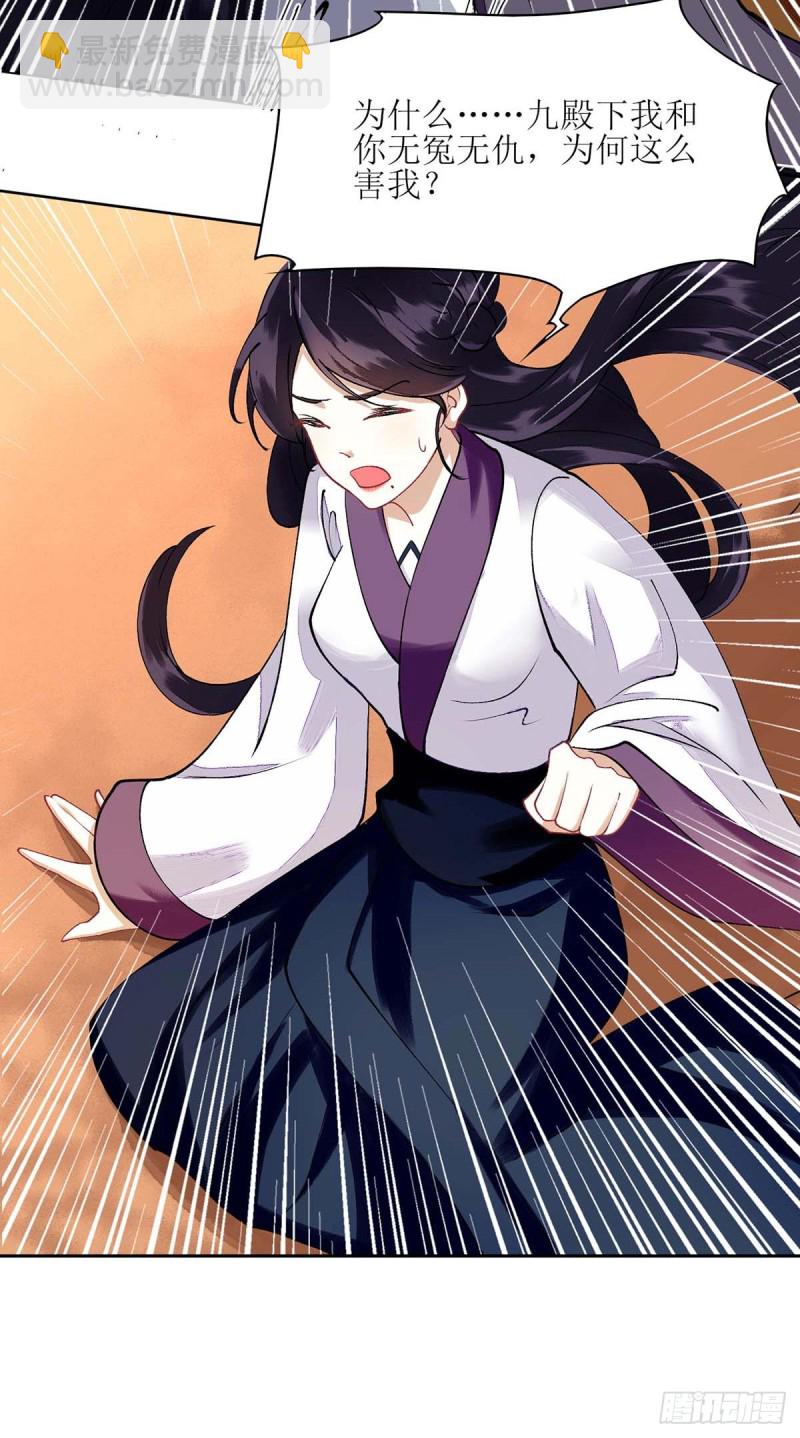 第72话 皇家狩猎场见1