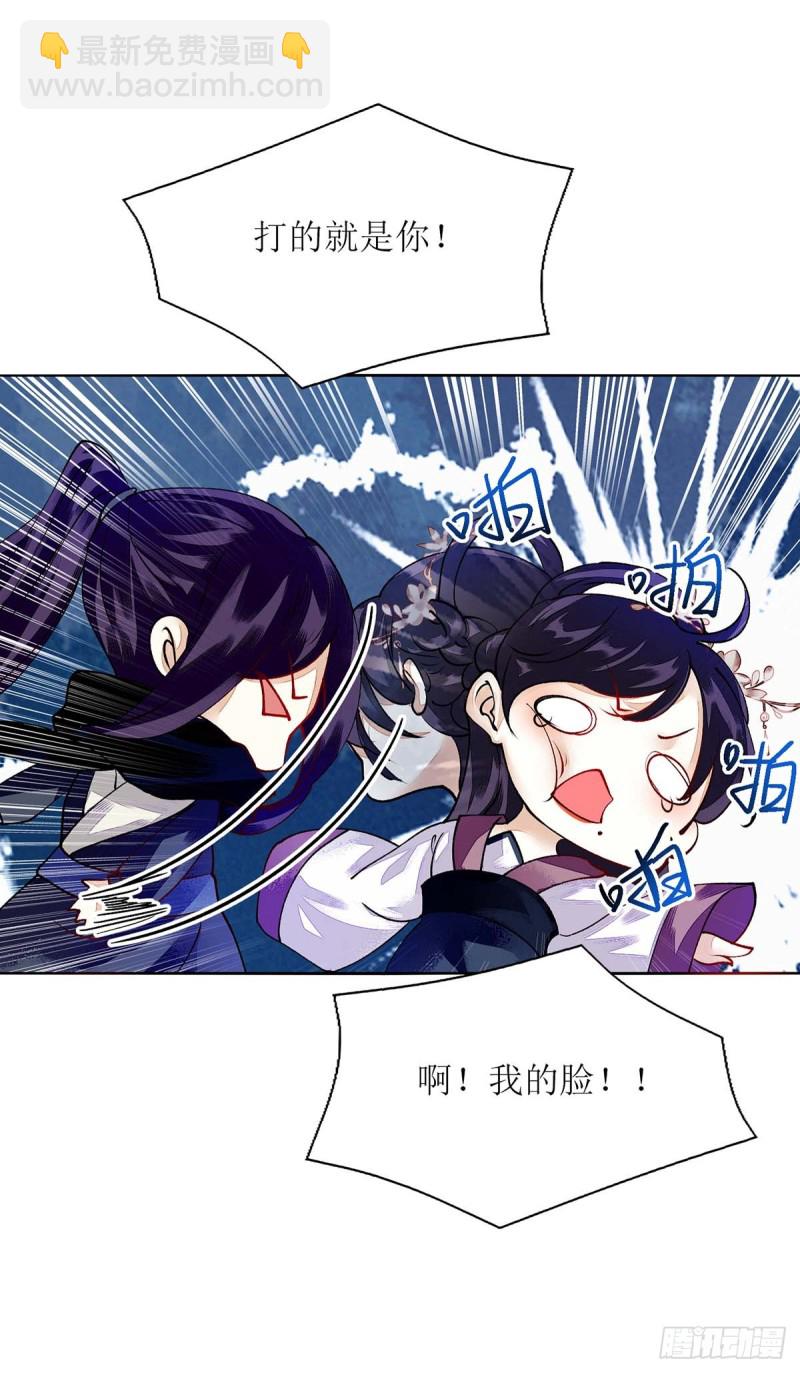 第72话 皇家狩猎场见11