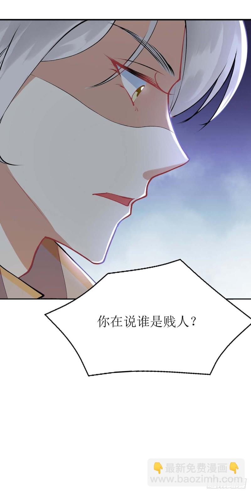 第72话 皇家狩猎场见4