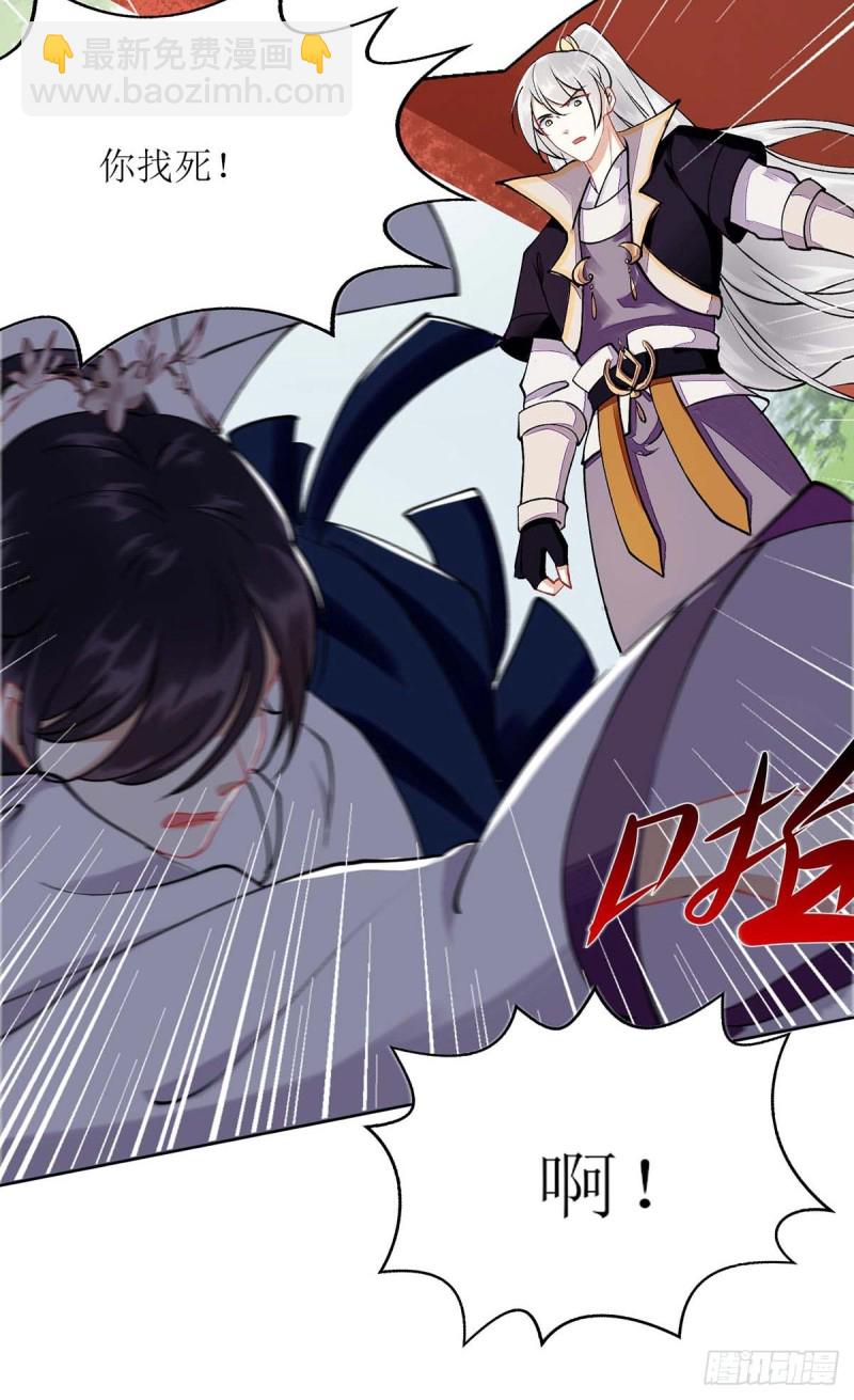 第72话 皇家狩猎场见6